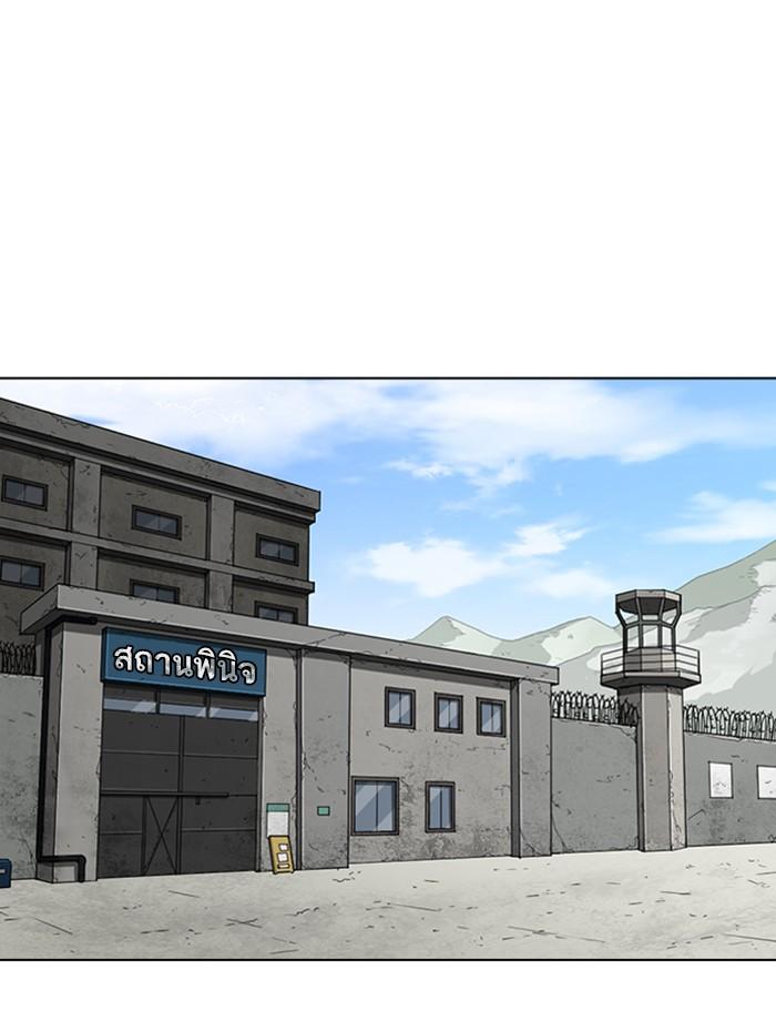 Lookism ตอนที่ 263 page 120