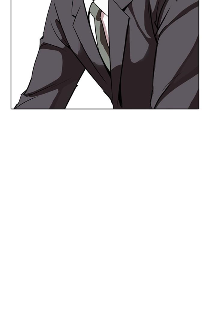 Lookism ตอนที่ 263 page 125