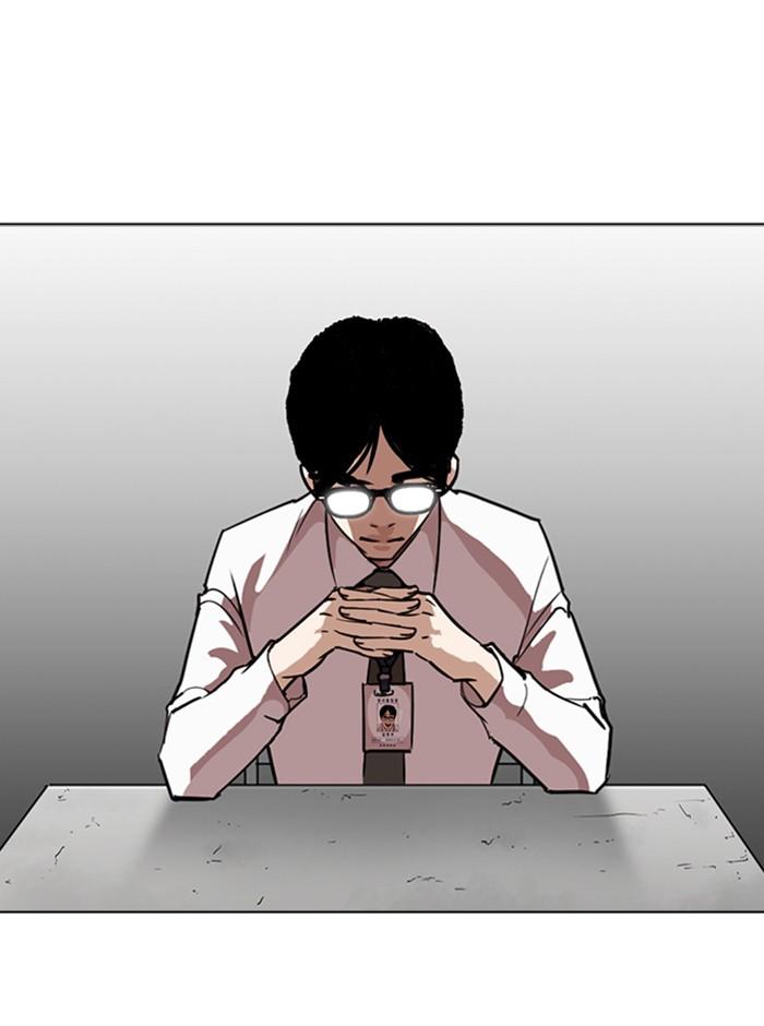 Lookism ตอนที่ 263 page 139
