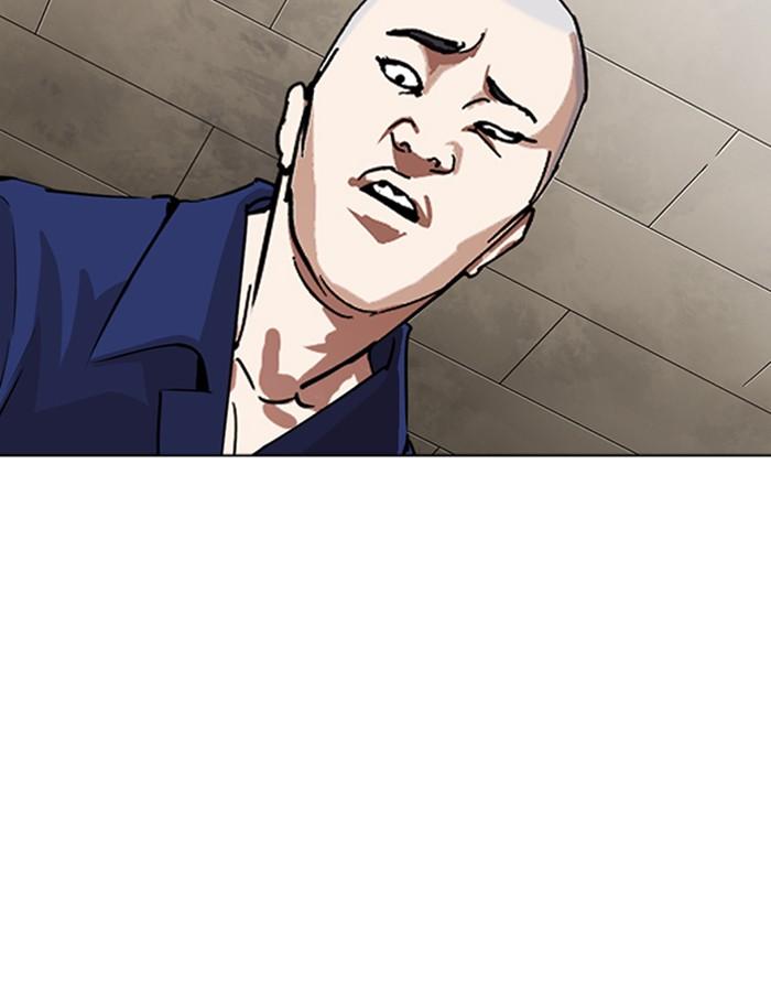 Lookism ตอนที่ 264 page 16