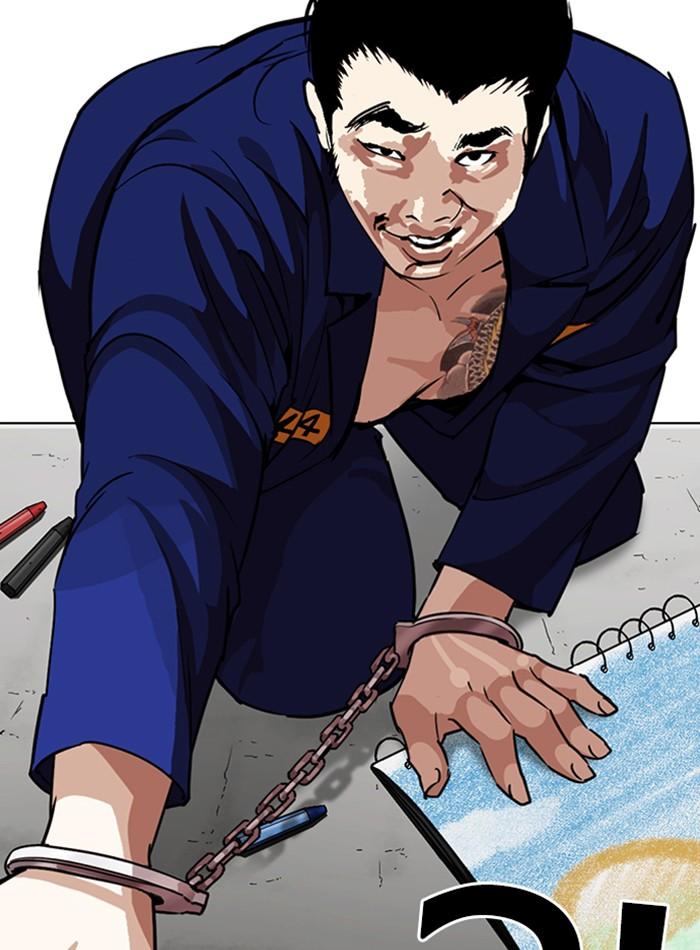 Lookism ตอนที่ 264 page 39