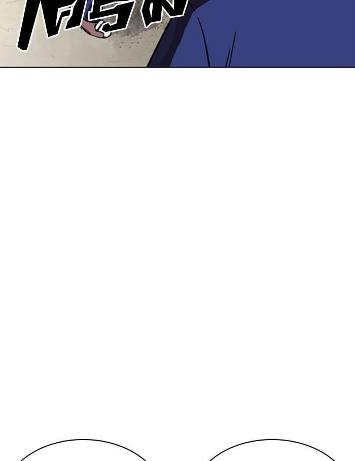 Lookism ตอนที่ 264 page 90