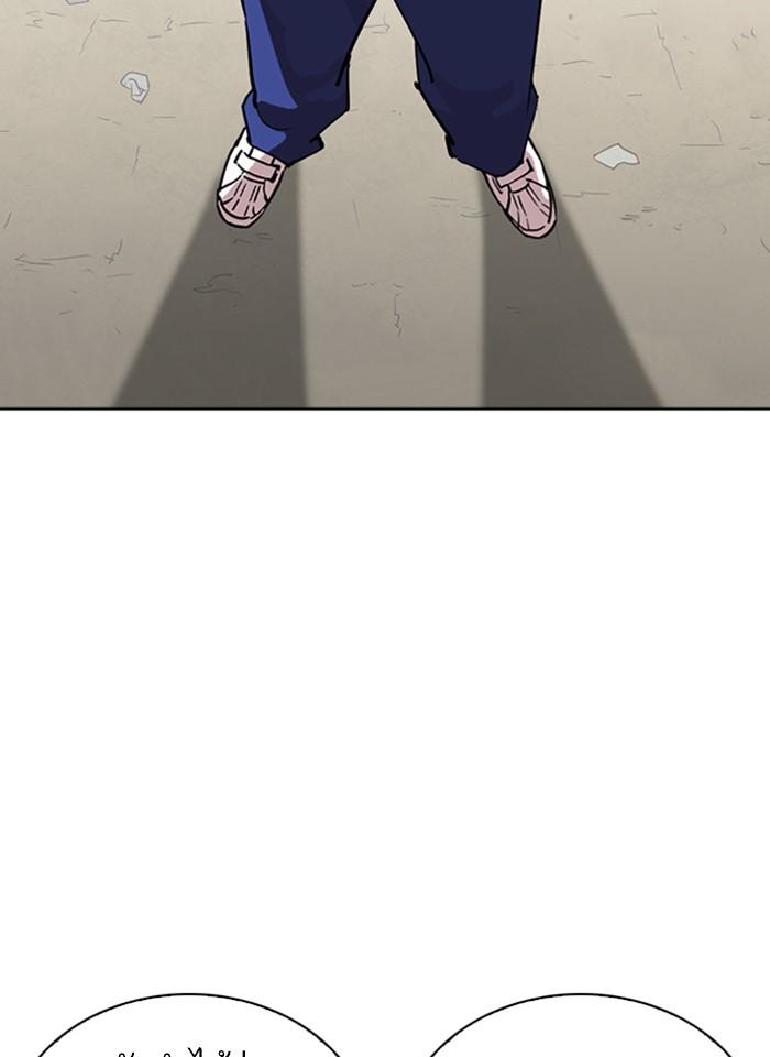 Lookism ตอนที่ 264 page 105