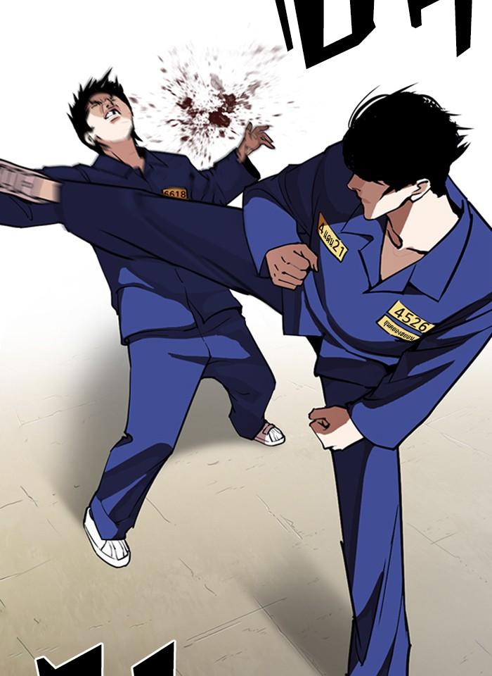 Lookism ตอนที่ 264 page 118