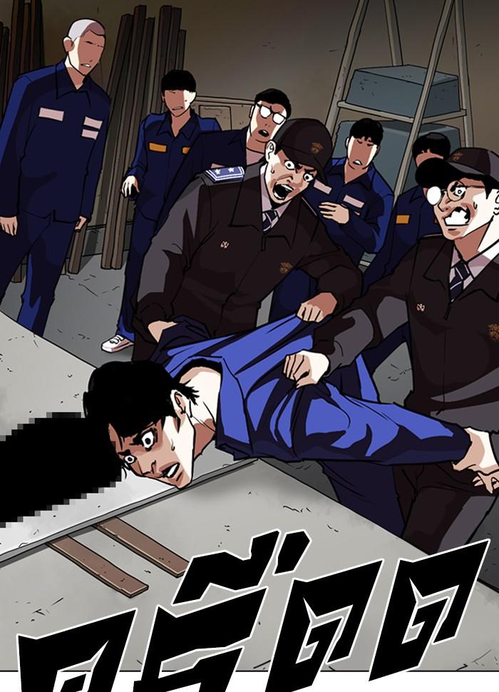 Lookism ตอนที่ 265 page 4