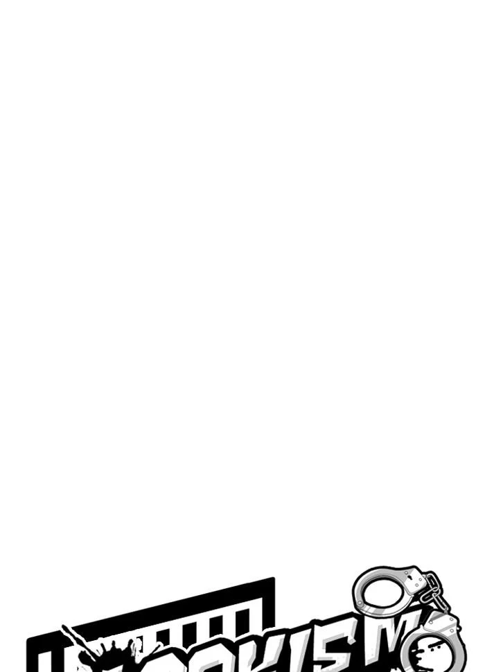 Lookism ตอนที่ 265 page 15