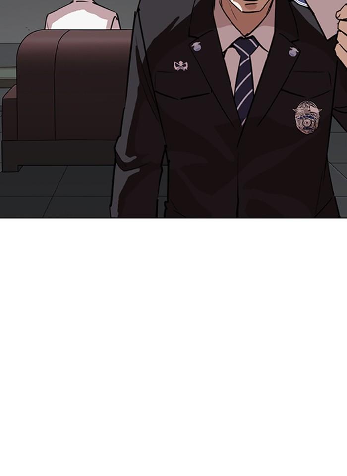 Lookism ตอนที่ 265 page 37