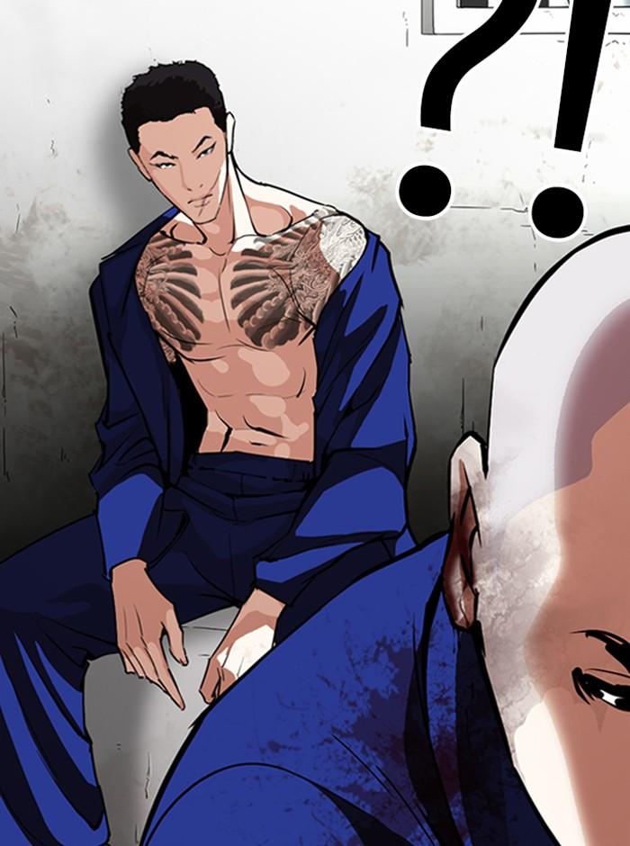 Lookism ตอนที่ 265 page 64