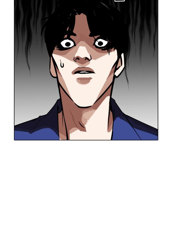 Lookism ตอนที่ 265 page 70