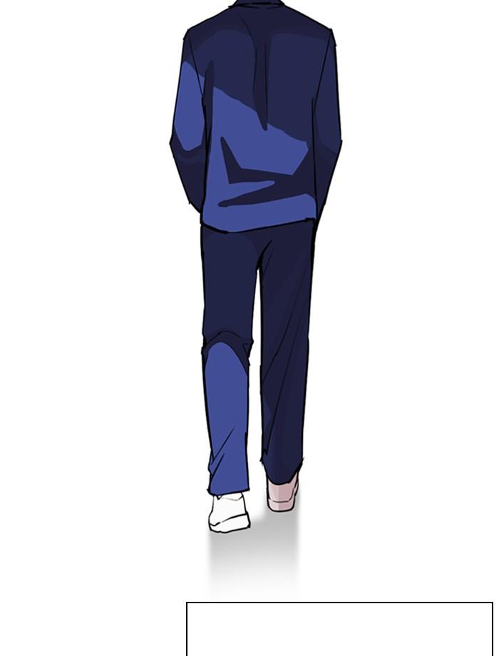 Lookism ตอนที่ 265 page 83