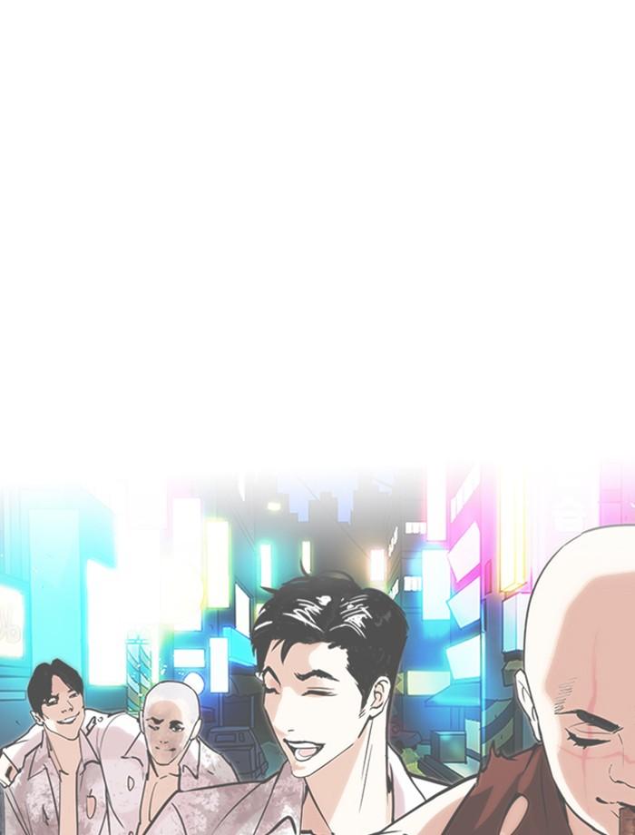 Lookism ตอนที่ 265 page 87