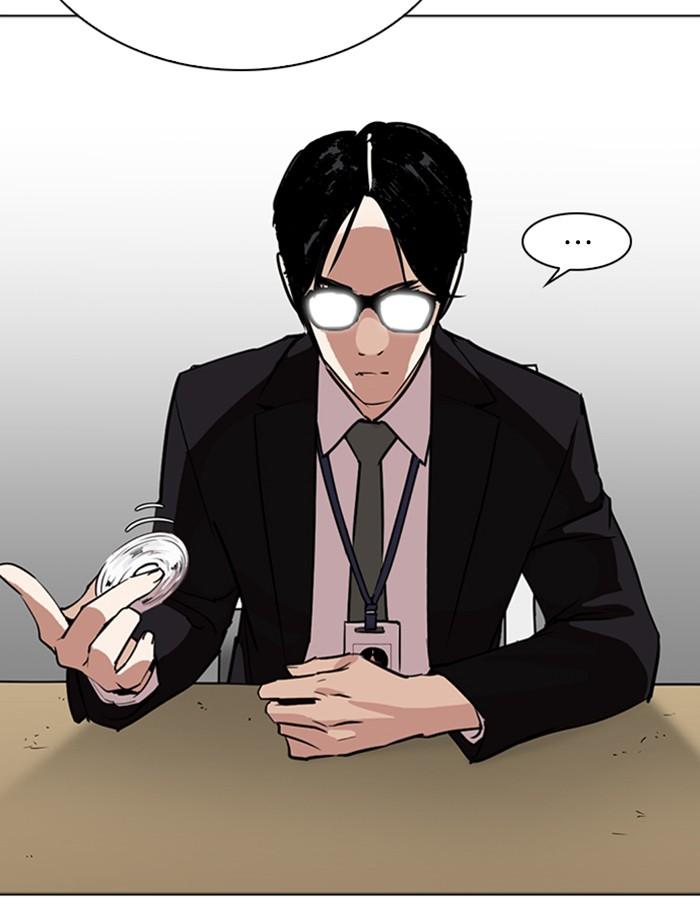 Lookism ตอนที่ 265 page 96