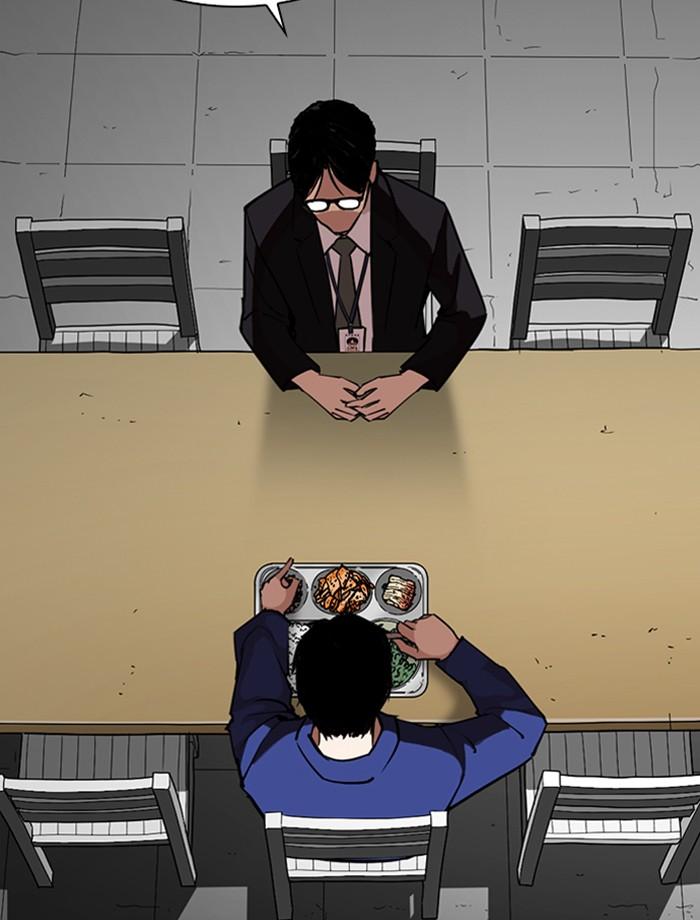 Lookism ตอนที่ 265 page 99