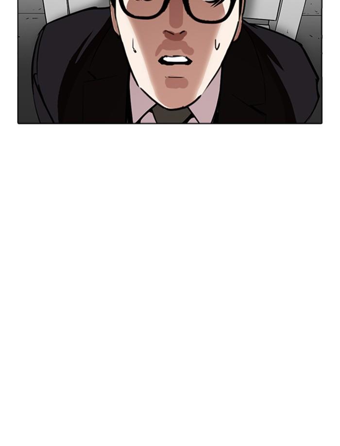 Lookism ตอนที่ 265 page 108