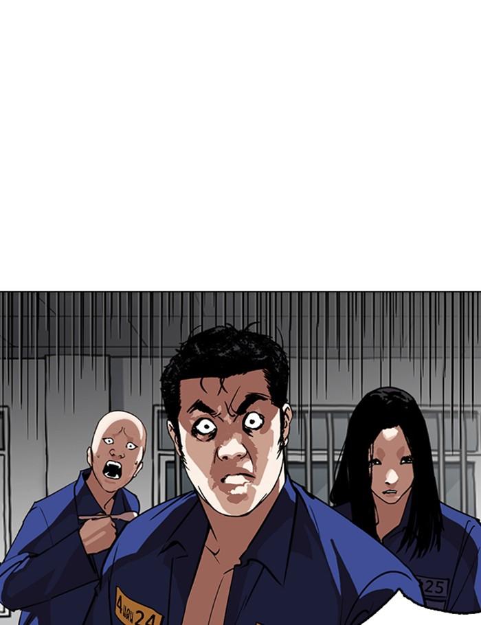 Lookism ตอนที่ 265 page 112