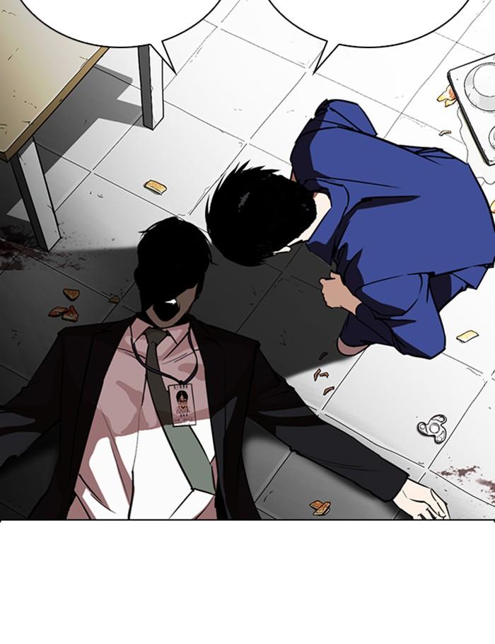 Lookism ตอนที่ 265 page 121