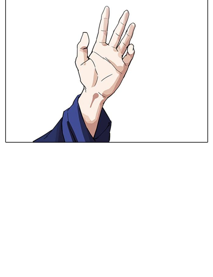 Lookism ตอนที่ 265 page 126