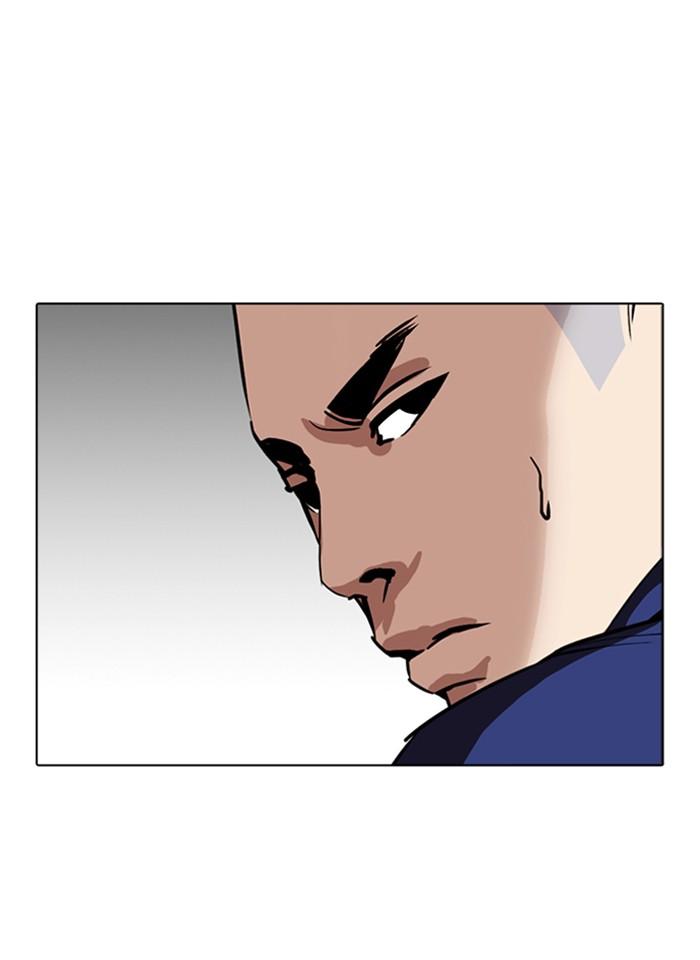 Lookism ตอนที่ 265 page 140