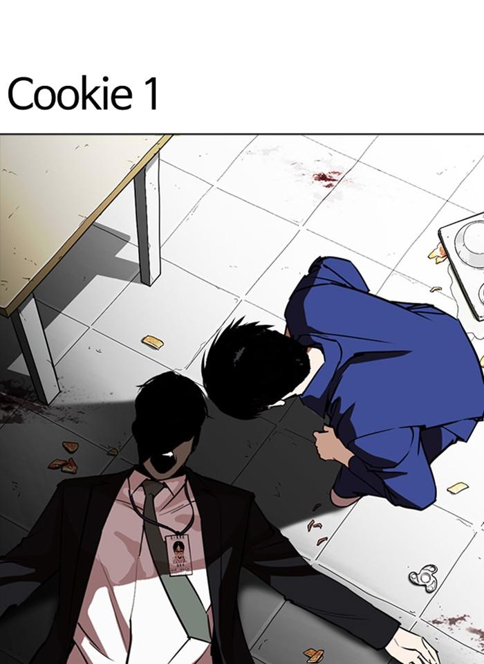 Lookism ตอนที่ 265 page 146