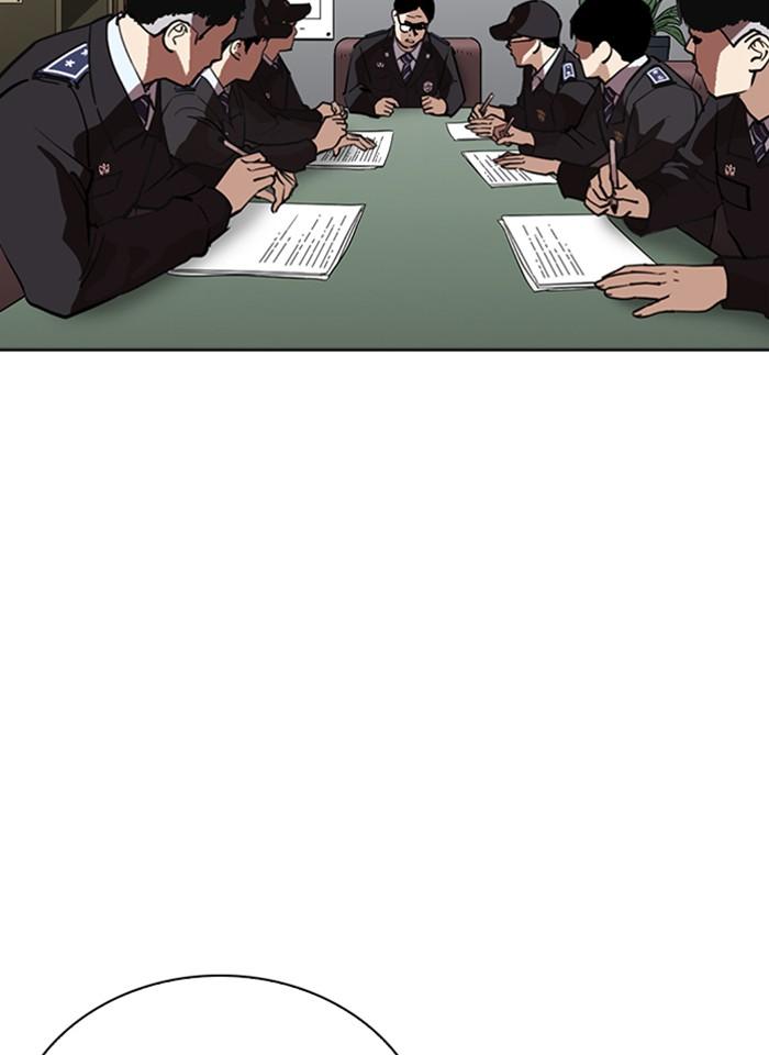 Lookism ตอนที่ 265 page 161