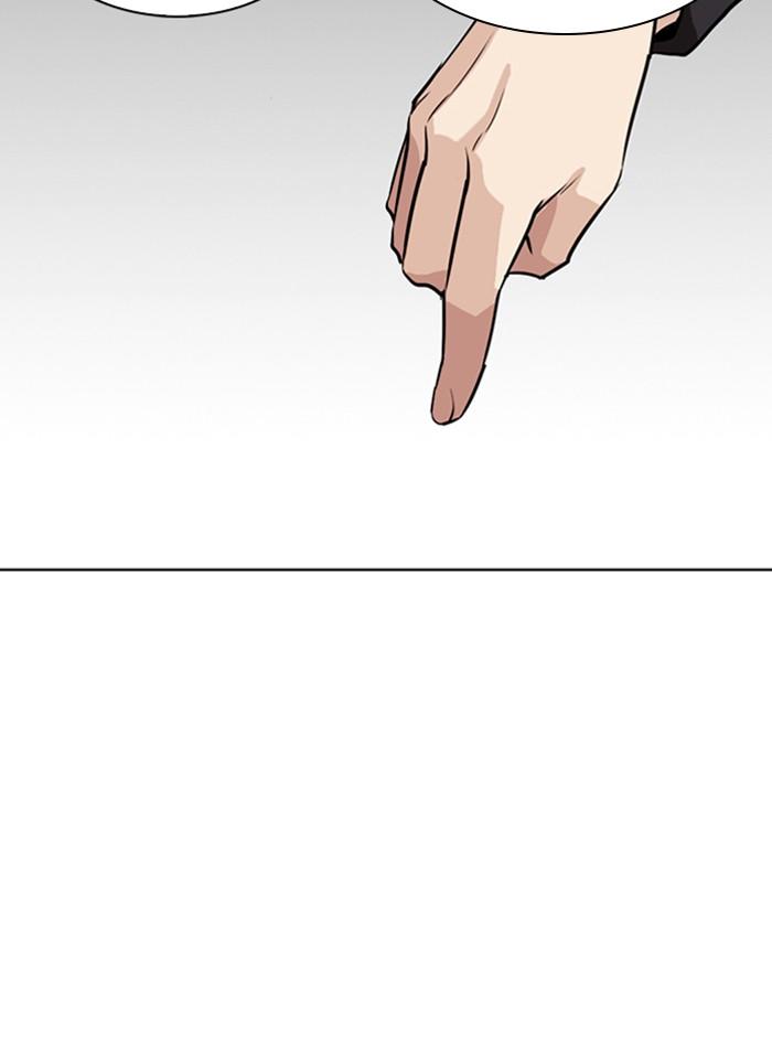 Lookism ตอนที่ 265 page 164