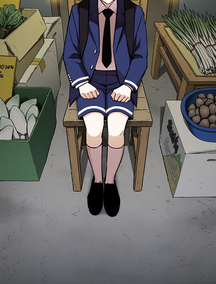 Lookism ตอนที่ 266 page 8