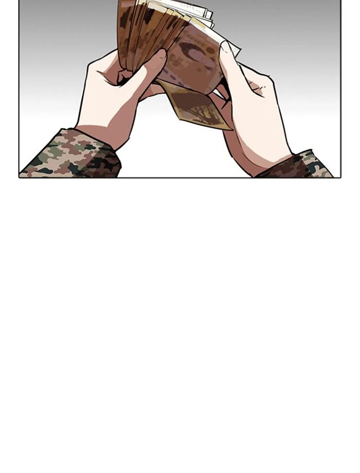 Lookism ตอนที่ 266 page 15