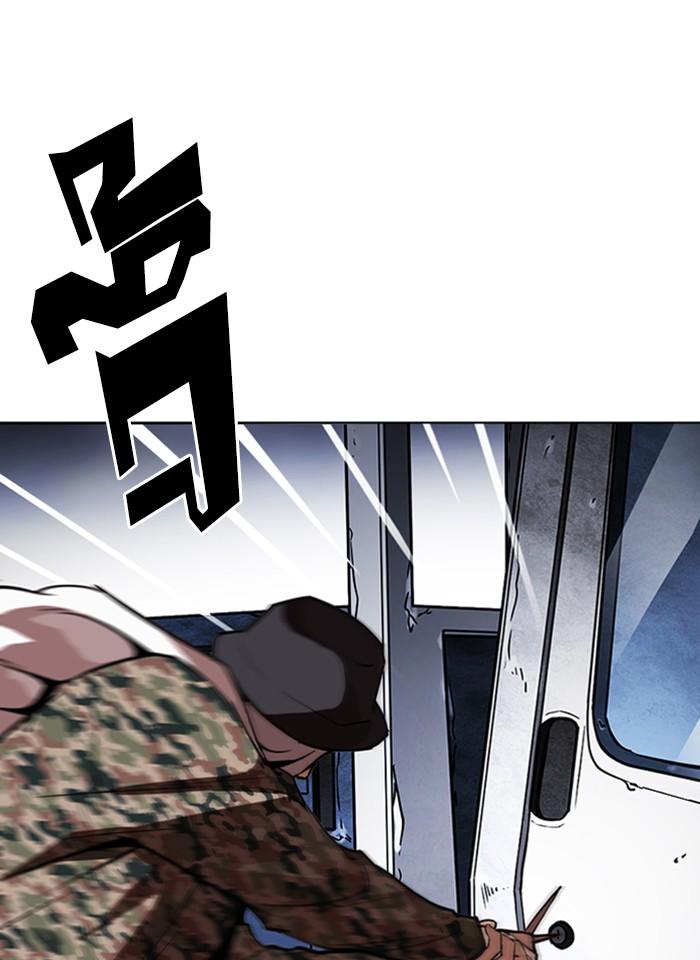 Lookism ตอนที่ 266 page 70