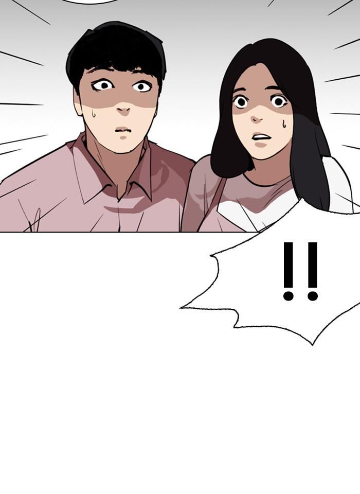 Lookism ตอนที่ 266 page 93