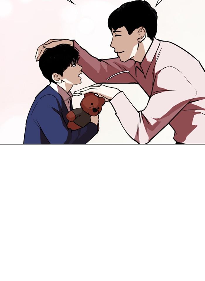 Lookism ตอนที่ 266 page 108