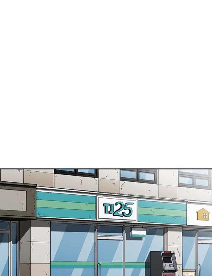 Lookism ตอนที่ 266 page 151