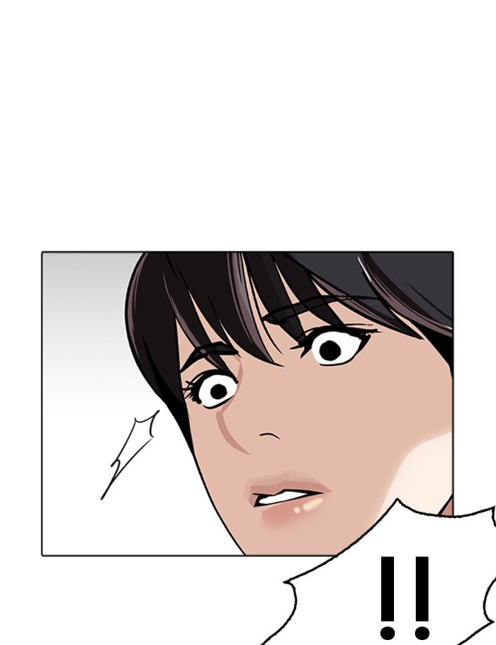 Lookism ตอนที่ 266 page 160