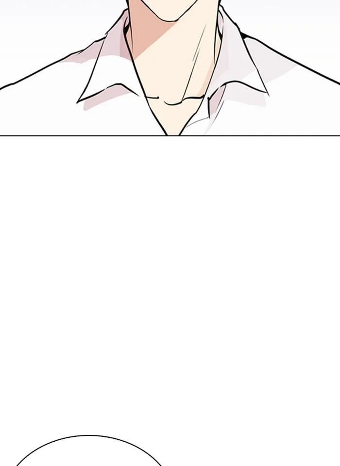 Lookism ตอนที่ 267 page 3