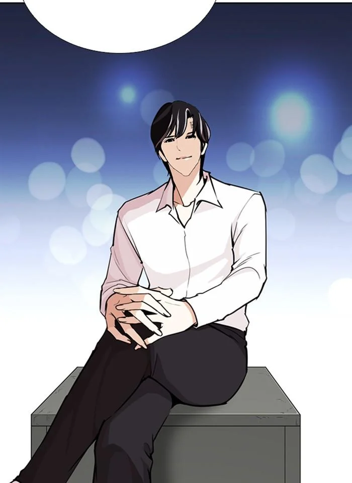 Lookism ตอนที่ 267 page 11