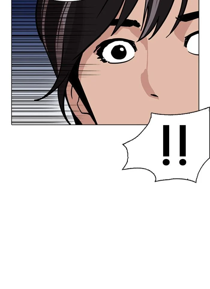 Lookism ตอนที่ 267 page 14