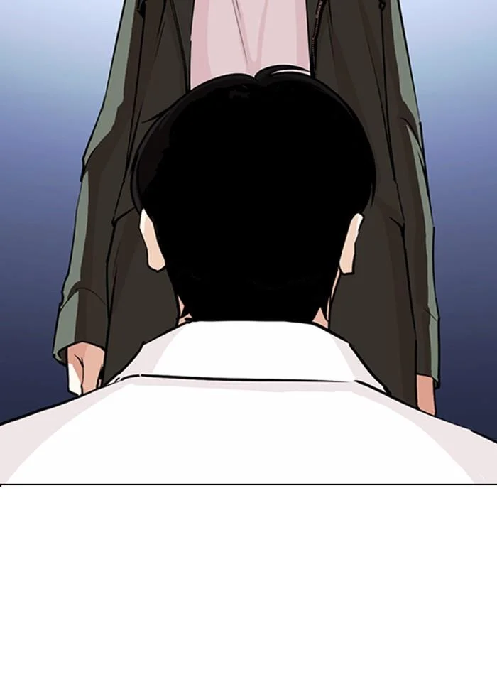 Lookism ตอนที่ 267 page 20