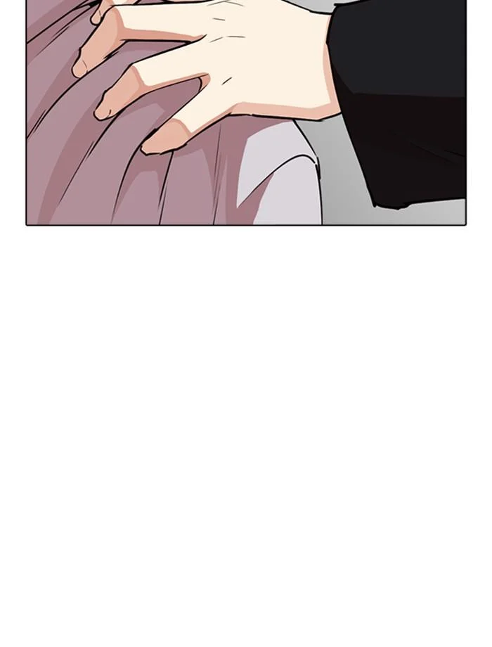 Lookism ตอนที่ 267 page 41