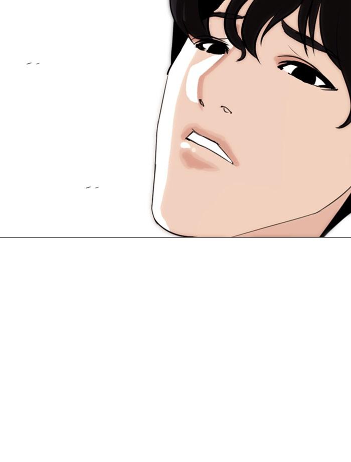 Lookism ตอนที่ 267 page 70