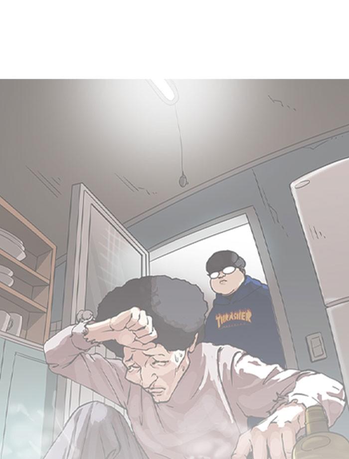 Lookism ตอนที่ 267 page 73