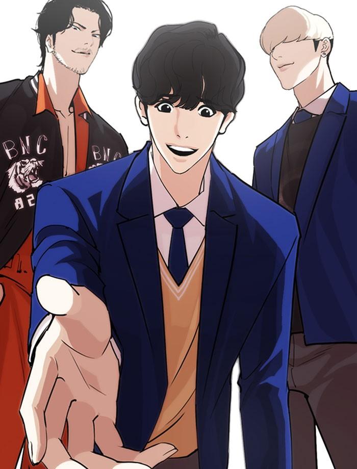 Lookism ตอนที่ 267 page 83