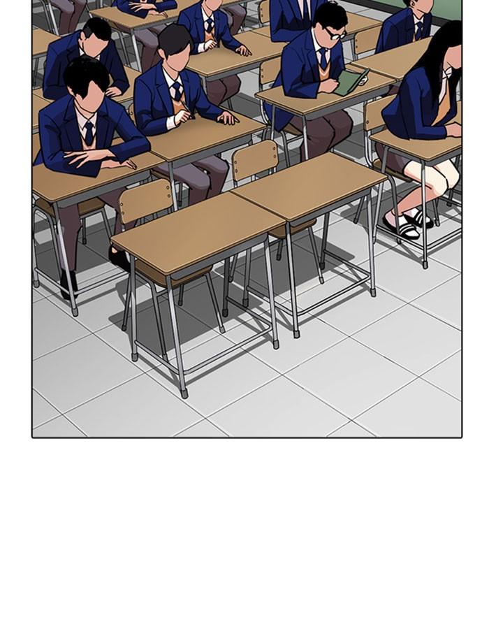 Lookism ตอนที่ 267 page 86