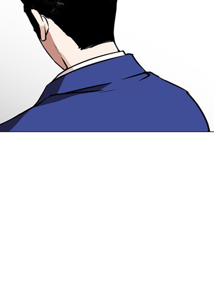 Lookism ตอนที่ 267 page 97
