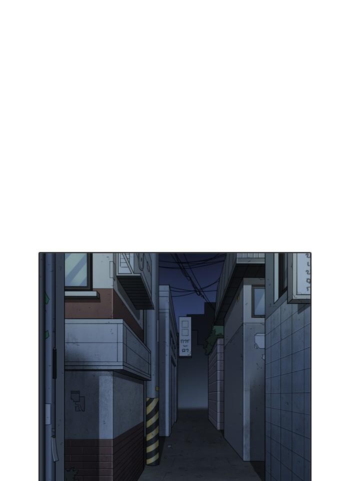 Lookism ตอนที่ 267 page 98