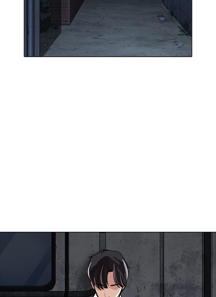 Lookism ตอนที่ 267 page 99