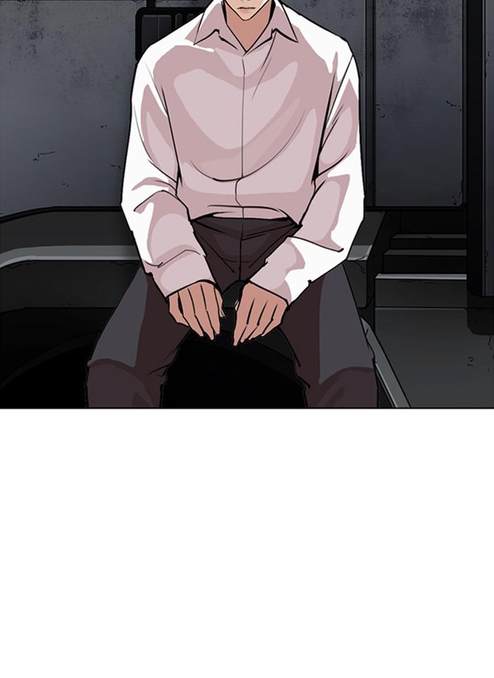 Lookism ตอนที่ 267 page 100