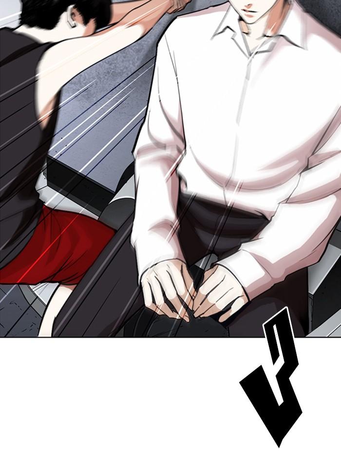 Lookism ตอนที่ 267 page 105