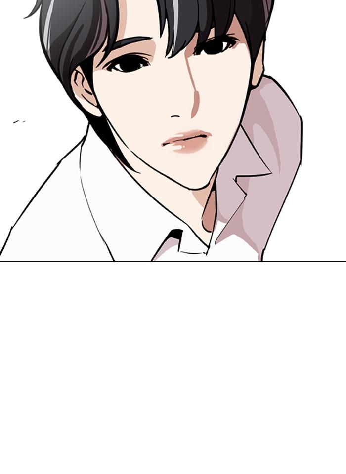 Lookism ตอนที่ 267 page 107