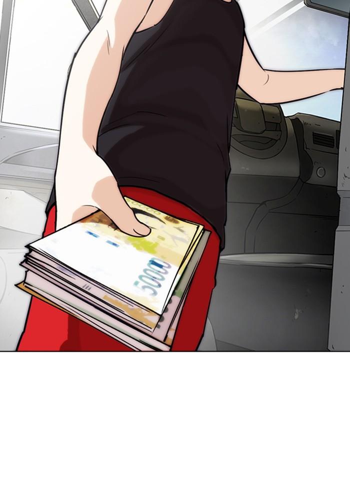 Lookism ตอนที่ 267 page 109