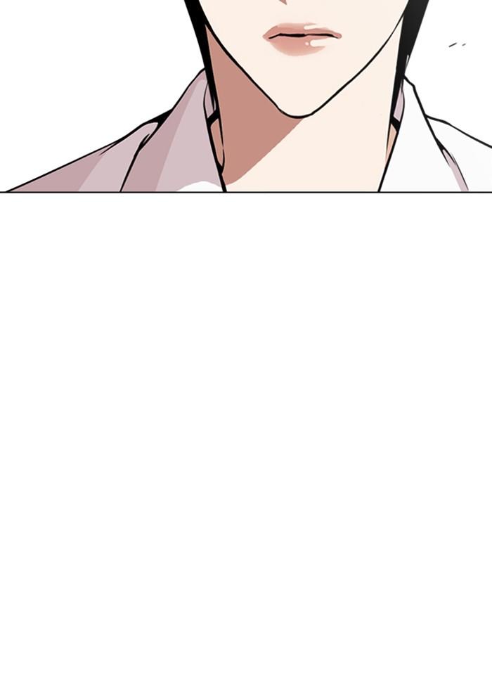 Lookism ตอนที่ 267 page 117