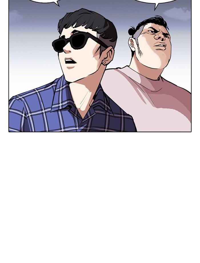 Lookism ตอนที่ 267 page 130